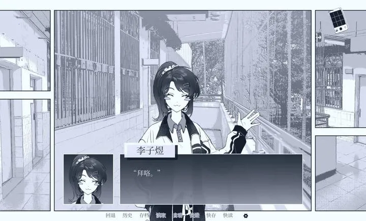 ��ά2026�ٷ����°汾v0.3.2�ٷ����ͼ4