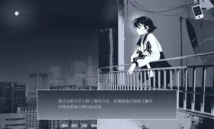 ��ά2026�ٷ����°汾v0.3.2�ٷ����ͼ3