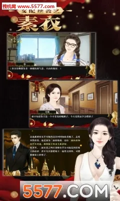 Ů����Ϯ֮���������ֻ���v1.2.240304�ֻ����ͼ2