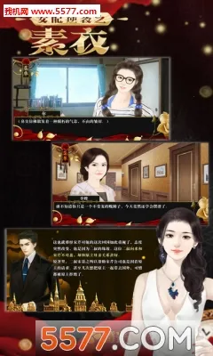 Ů����Ϯ֮���������ֻ���v1.2.240304�ֻ����ͼ0