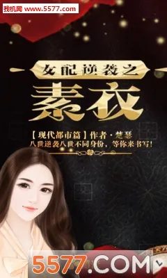 Ů����Ϯ֮���������ֻ���v1.2.240304�ֻ����ͼ1