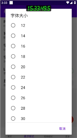 ʱ��������2026�ֻ���