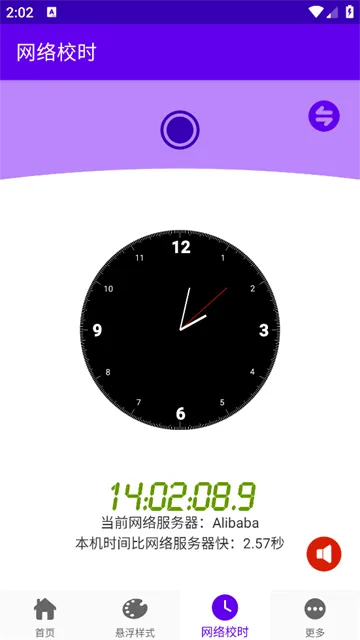 ʱ��������2026�ֻ���