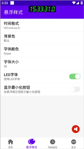 ʱ��������2026�ֻ���