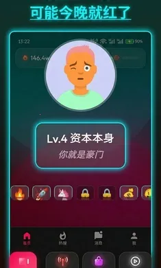 ����ô2026�ٷ����°汾v1.0.0�ֻ����ͼ2