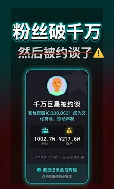 ����ô2026�ٷ����°汾v1.0.0�ֻ����ͼ3