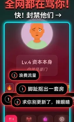 ����ô2026�ٷ����°汾v1.0.0�ֻ����ͼ4