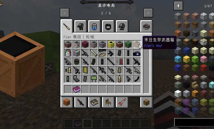 �ҵ�����ħ��ģ�����°�׿��v26.2.3�ٷ����ͼ1