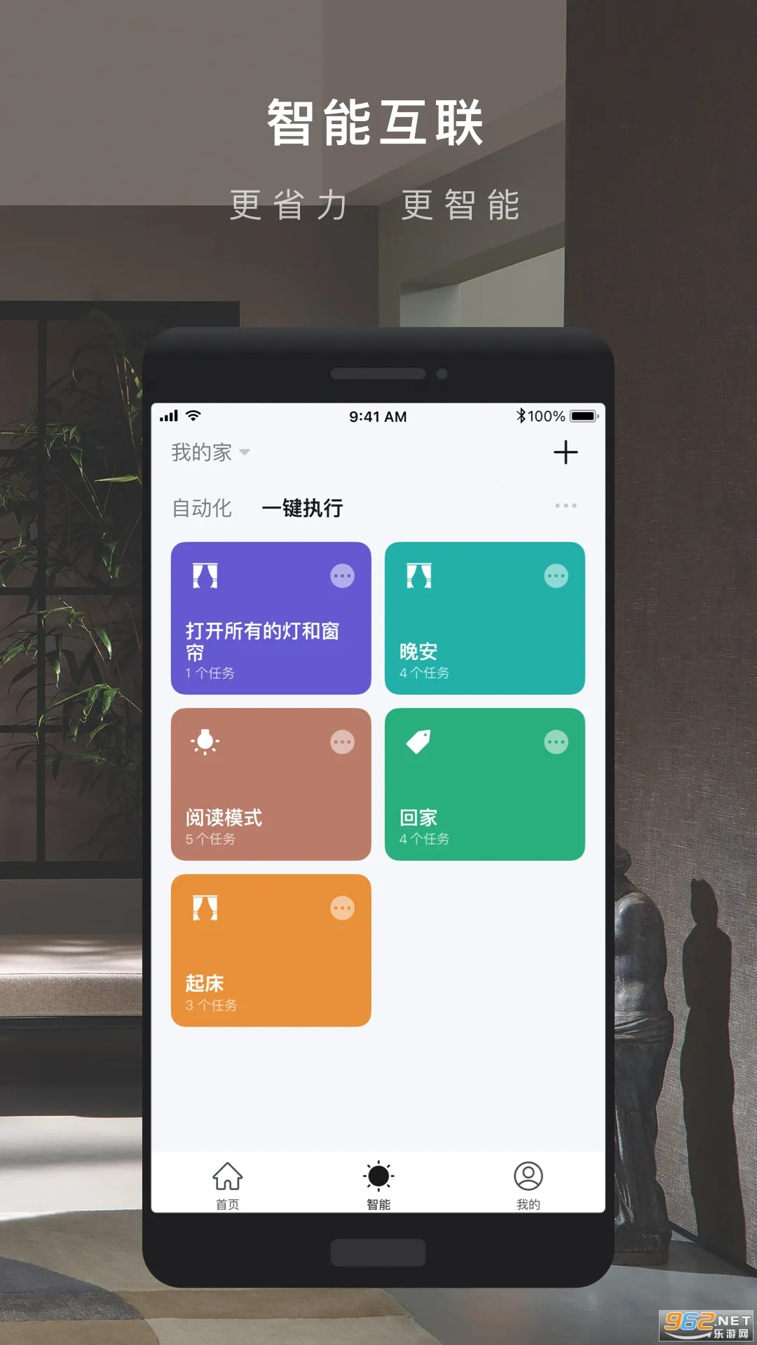 Ϳѻ����2026�ٷ����°汾v7.6.0��ʽ���ͼ3