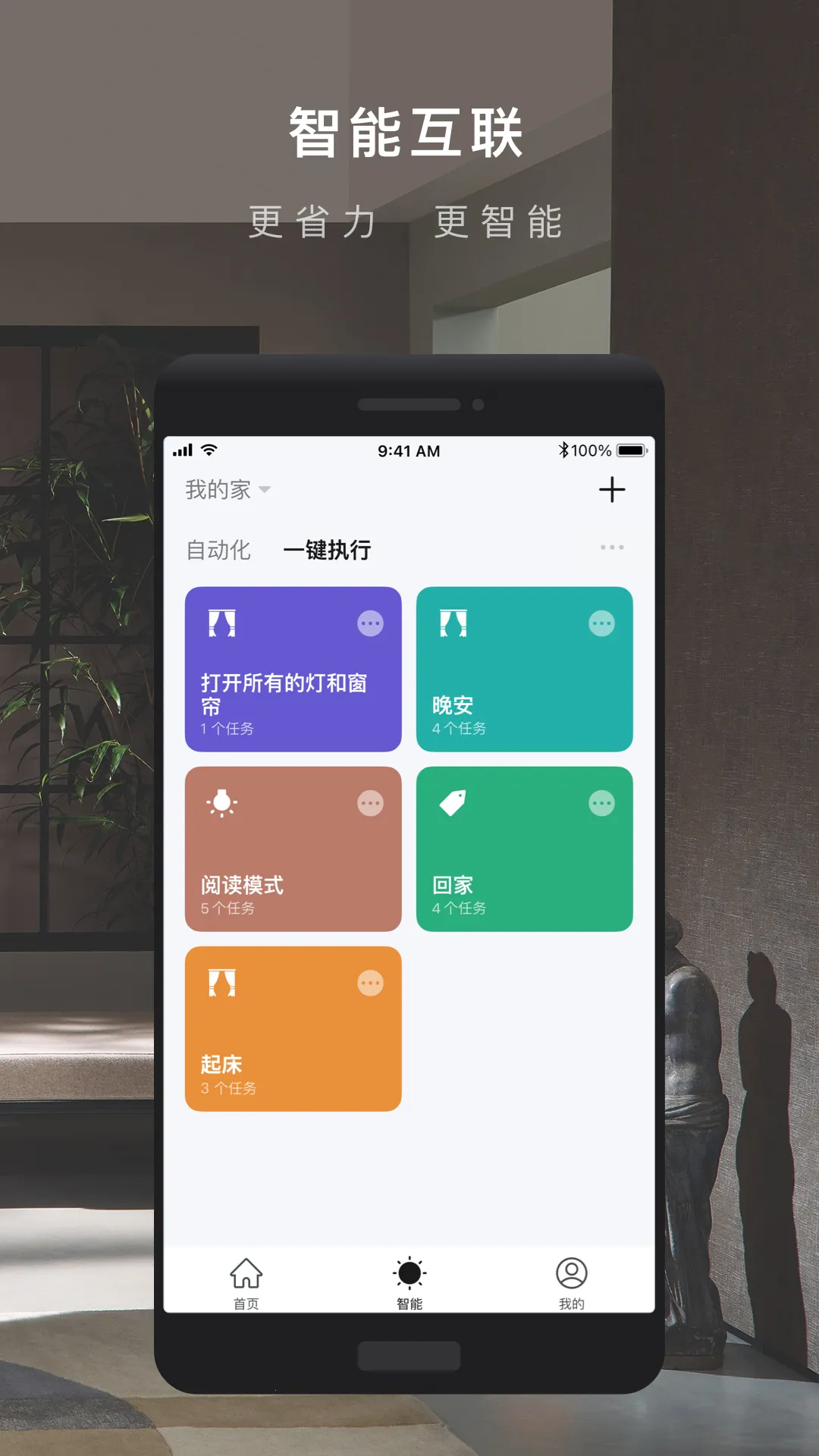 Ϳѻ����2026�ٷ����°汾v7.6.0��ʽ���ͼ2