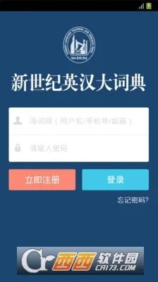 Ӣ����ʵ�2026���°汾v2.180.1��Ѱ��ͼ0