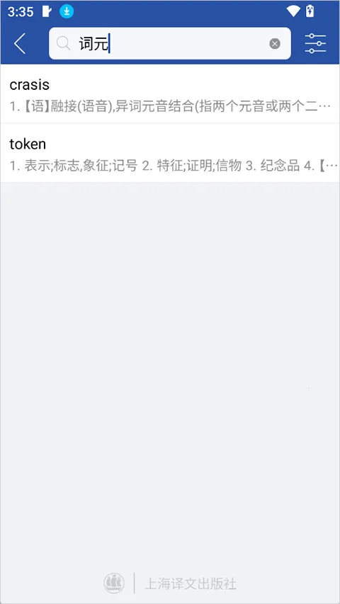 Ӣ����ʵ�2026���°汾