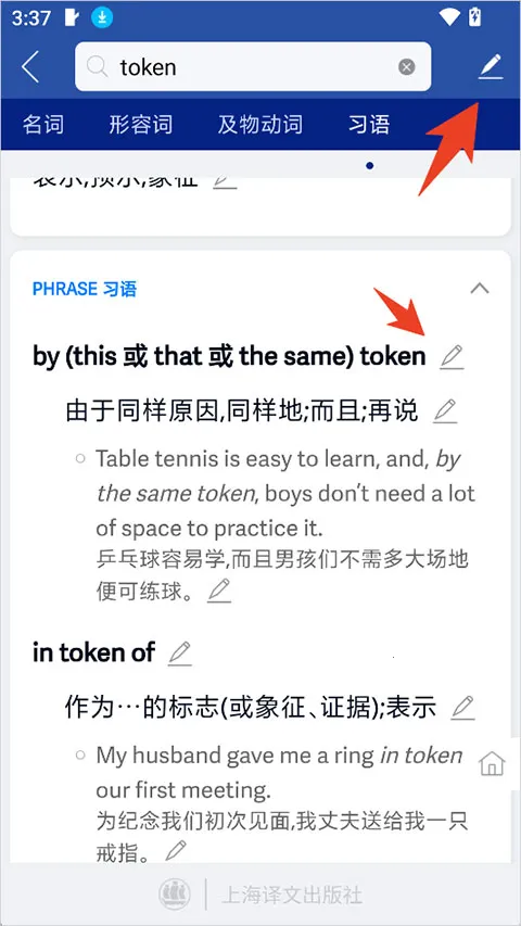 Ӣ����ʵ�2026���°汾