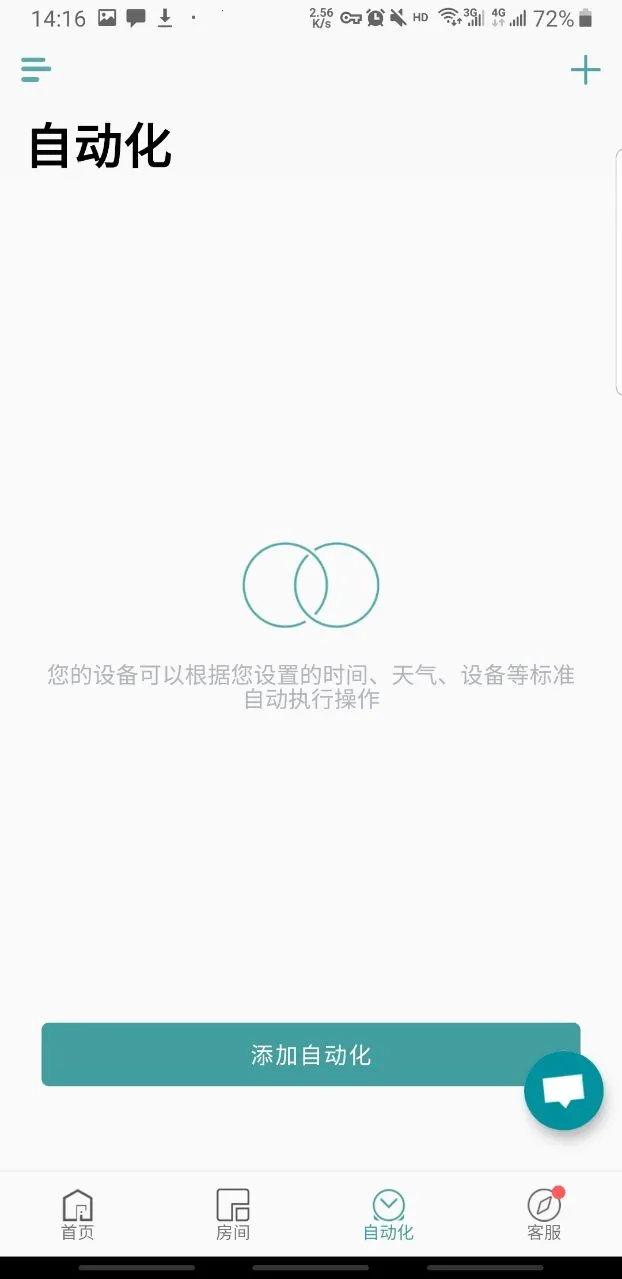 zigma���°�׿��v2.5.2�ٷ����ͼ0