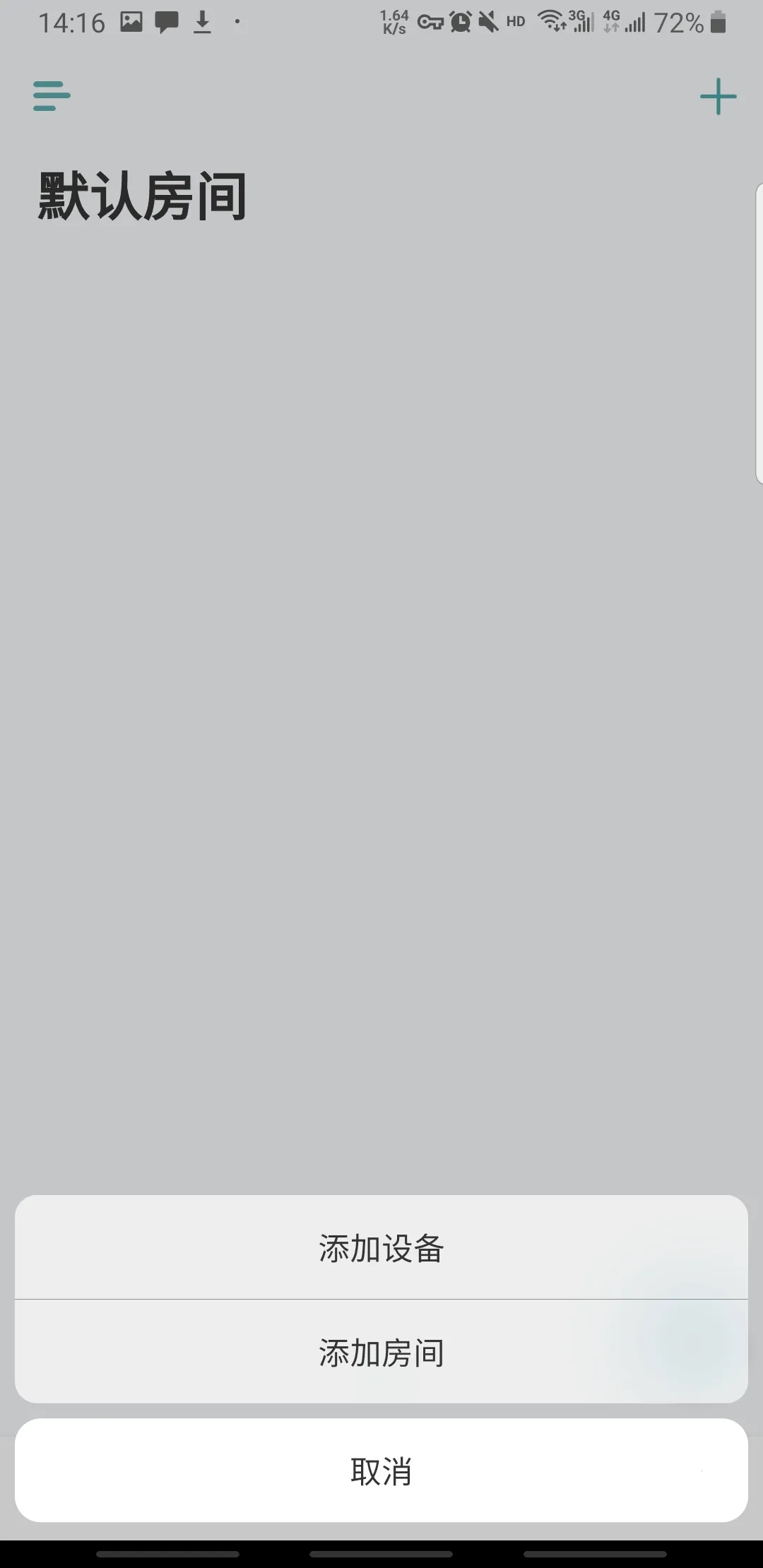 zigma���°�׿��v2.5.2�ٷ����ͼ2