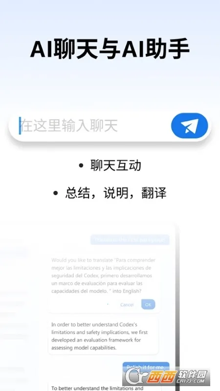 PDFgear���°�׿��v1.14��׿���ͼ2