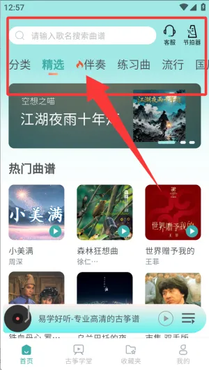 �����������°�׿��