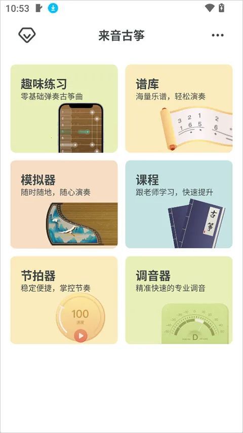 �����������°�׿��