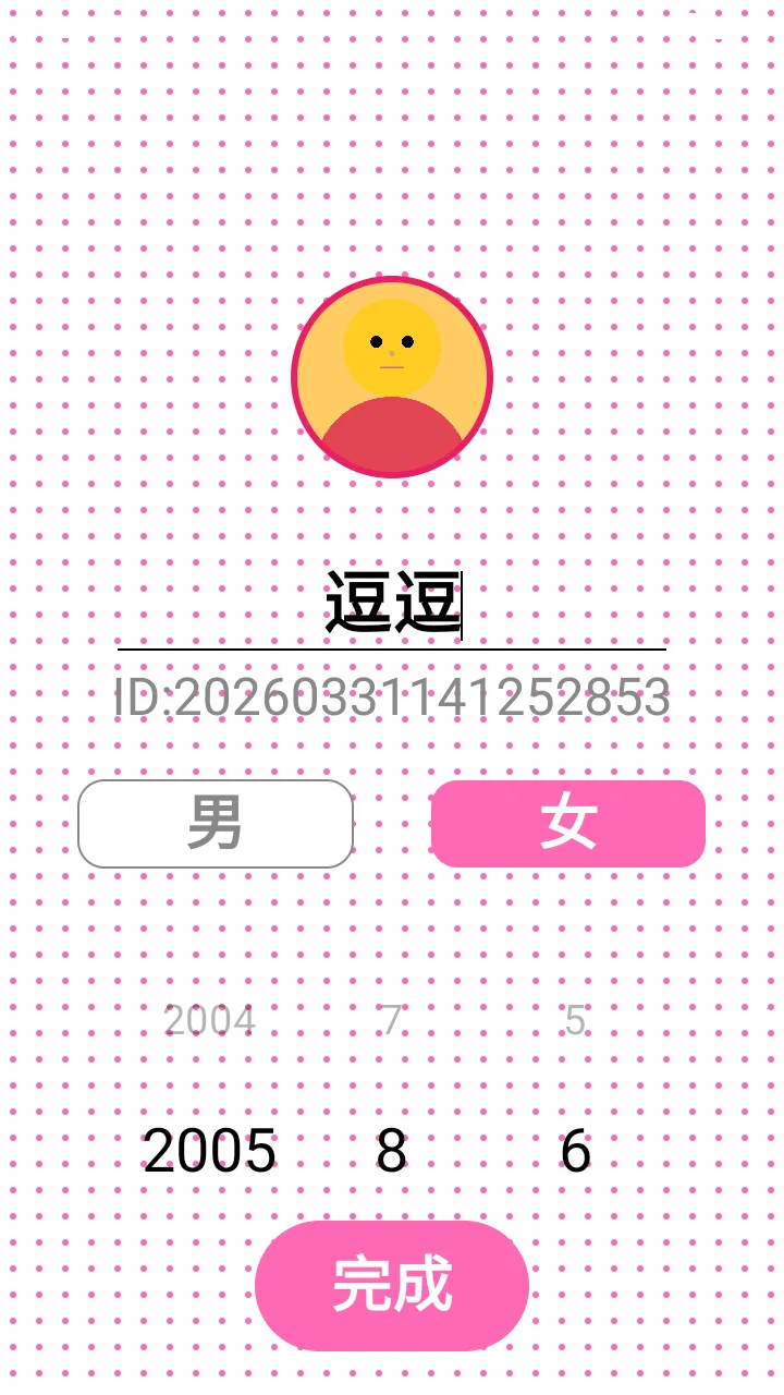 Lyra Player�����ֻ���v1.0��Ѱ��ͼ3