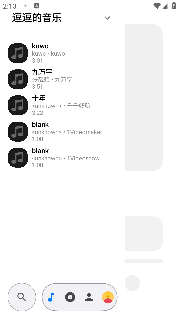 Lyra Player�����ֻ���v1.0��Ѱ��ͼ1