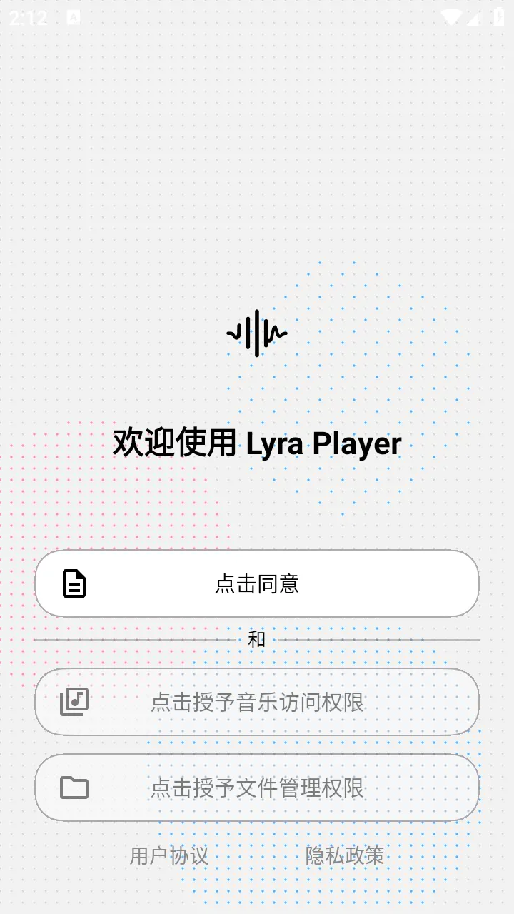 Lyra Player�����ֻ���v1.0��Ѱ��ͼ2