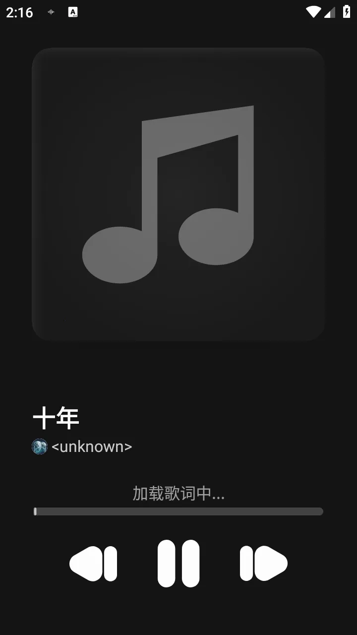 Lyra Player�����ֻ���v1.0��Ѱ��ͼ4