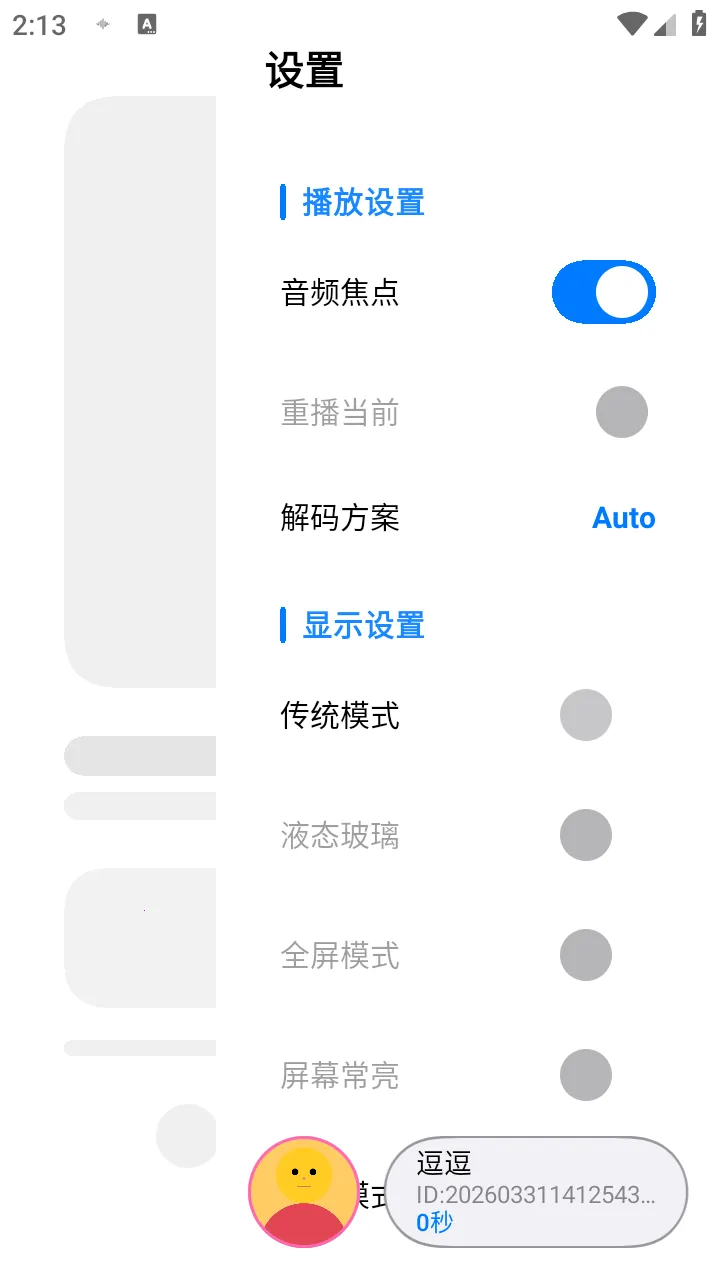 Lyra Player�����ֻ���