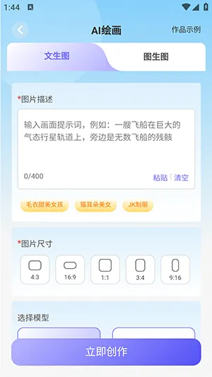 н��AI�����ֻ���