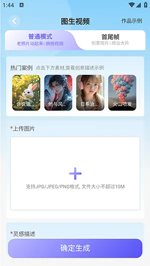 н��AI�����ֻ���v1.0.0�ֻ����ͼ2