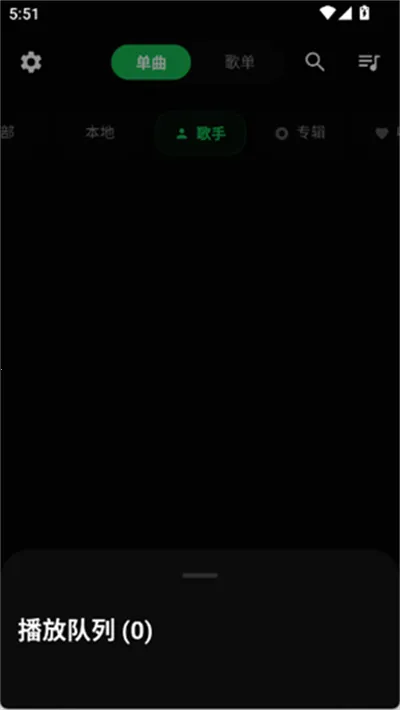 MonoMusic2026���°汾v1.0.0�ֻ����ͼ4