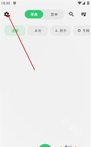 MonoMusic2026���°汾