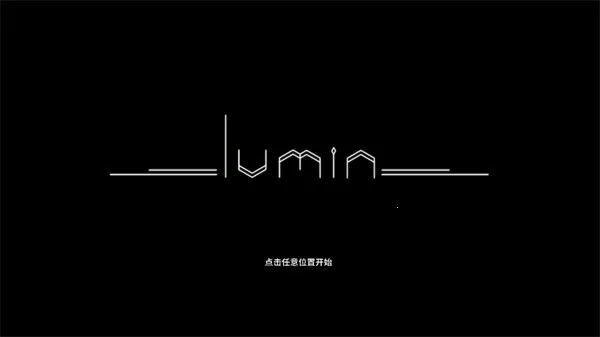 �ֹ���Lumin�����ֻ���v1.0.2�ٷ����ͼ4