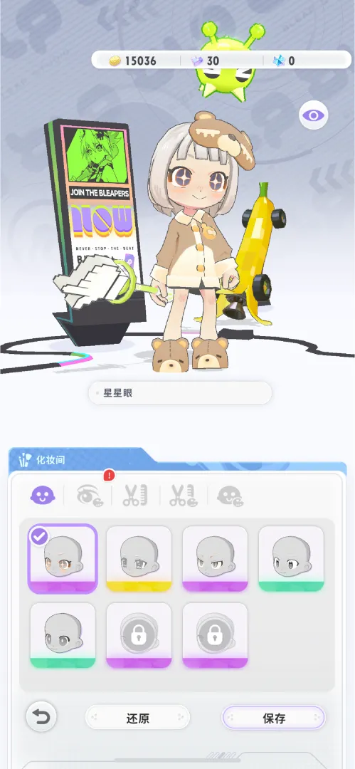 Ծ��ѭ��2026�ֻ���v1.0.2�ٷ����ͼ0