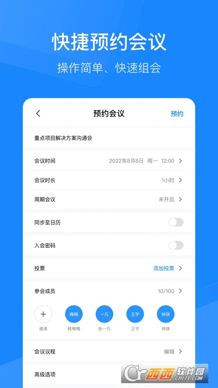 �������ܻ���2026���°汾v3.0.50�ֻ����ͼ0