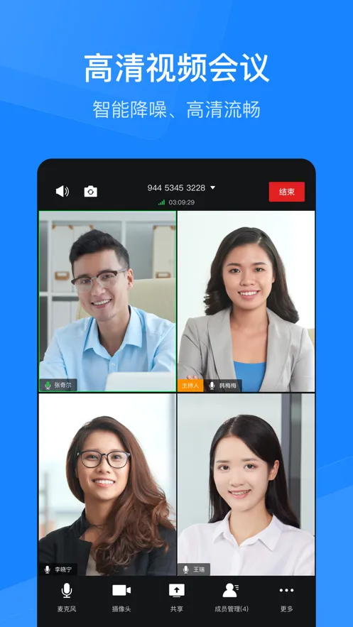 �������ܻ���2026���°汾v3.0.50�ֻ����ͼ4