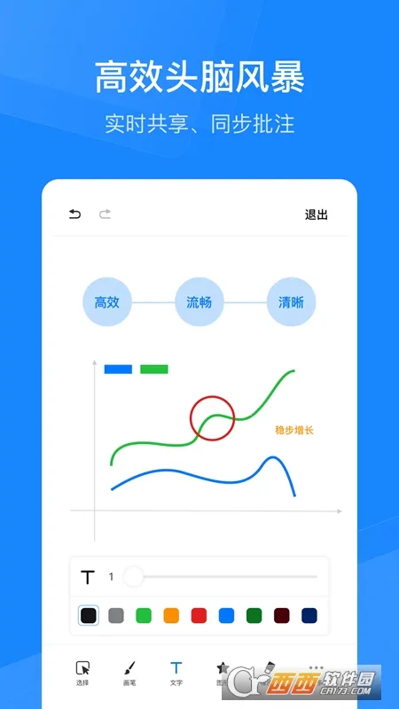 �������ܻ���2026���°汾v3.0.50�ֻ����ͼ2