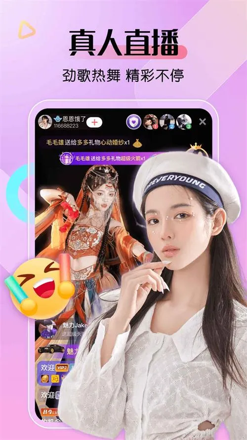 ����ֱ��2026���°汾v10.0.9��ʽ���ͼ1