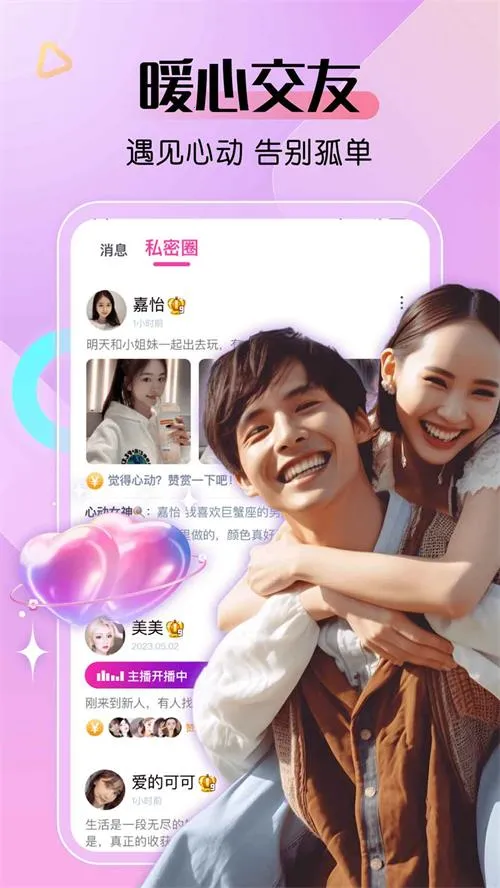 ����ֱ��2026���°汾v10.0.9��ʽ���ͼ2