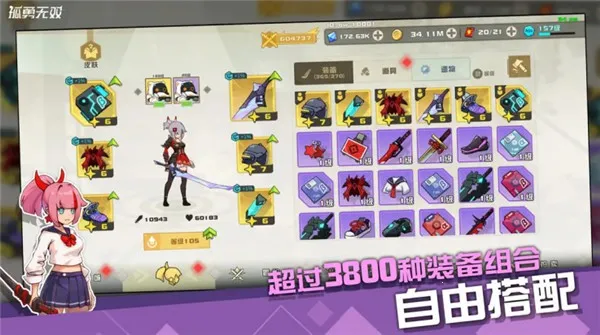 ������˫���°�׿��v0.5.1��ʽ���ͼ2