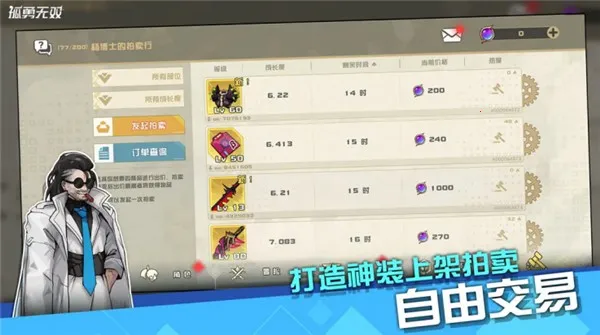 ������˫���°�׿��v0.5.1��ʽ���ͼ0