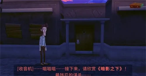 ��Ӱ֮�������ֻ���v1.7��Ѱ��ͼ4