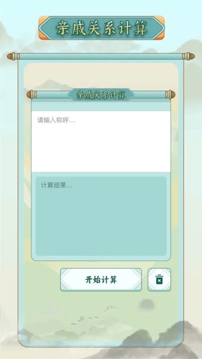 ��ν�����������ֻ���v1.11��׿���ͼ1