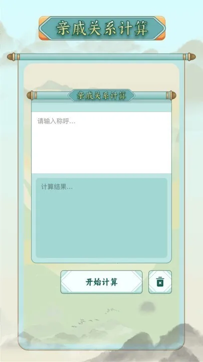 ��ν�����������ֻ���