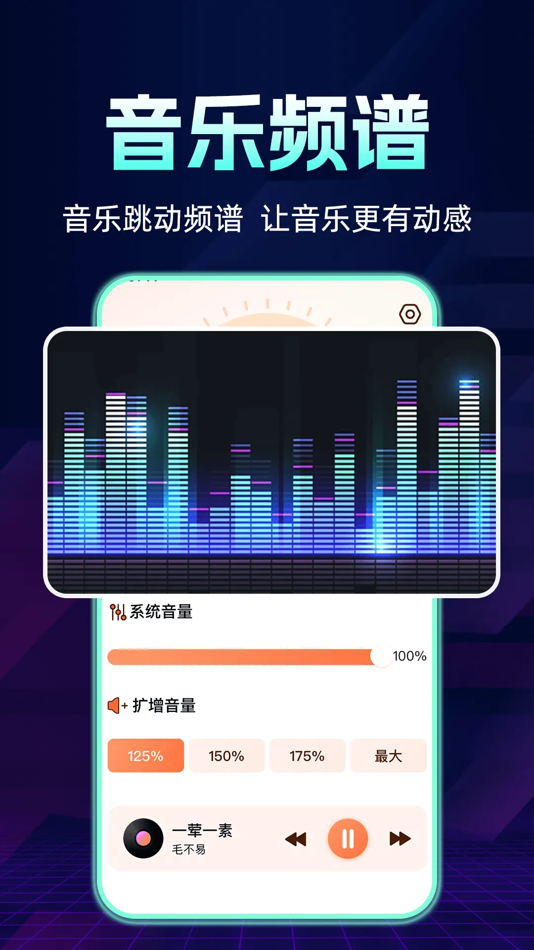 �ֻ������Ŵ������°�׿��v2024.01.090���°��ͼ0