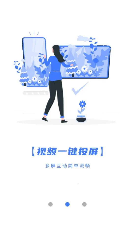����Ӱ��������2026�ٷ����°汾v1.103��Ѱ��ͼ2