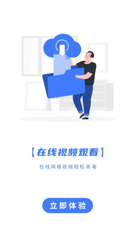 ����Ӱ��������2026�ٷ����°汾v1.103��Ѱ��ͼ0