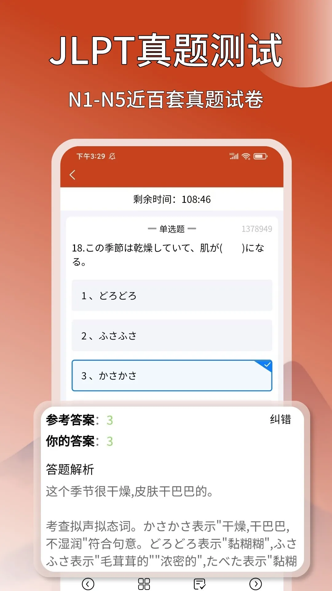 ���﷭��ͨ2026���°汾v1.3.6 ��ʽ���ͼ1