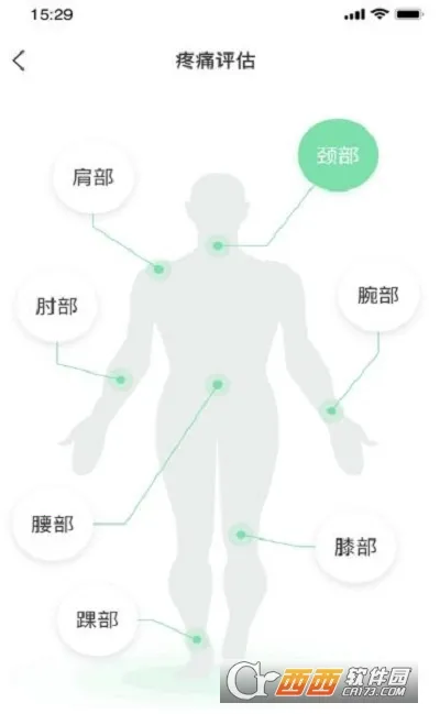 元气健康2026官方最新版本v1.1.7手机版截图2