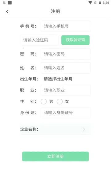 元气健康2026官方最新版本v1.1.7手机版截图1