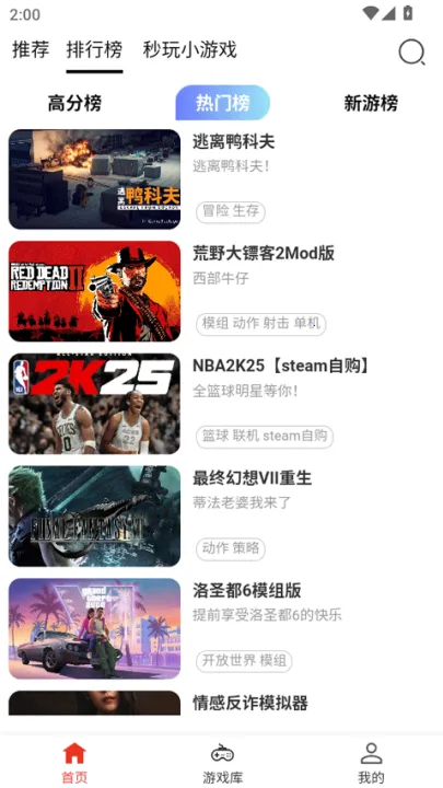 口袋云最新安卓版v1.1.0手机版截图1